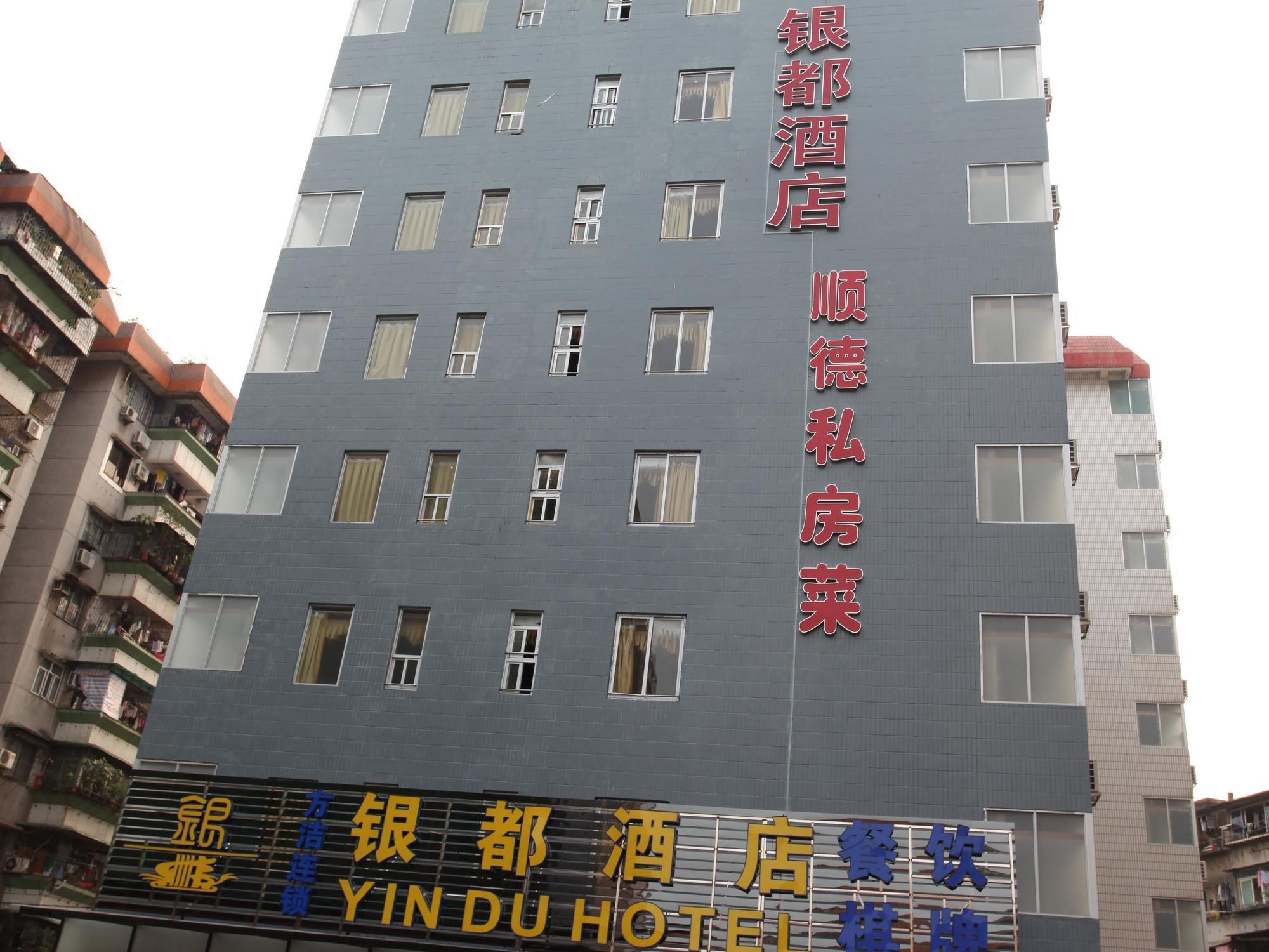 Fangjie Yindu Inn Гуанчжоу Екстер'єр фото
